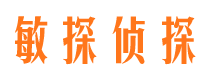 忠县侦探公司